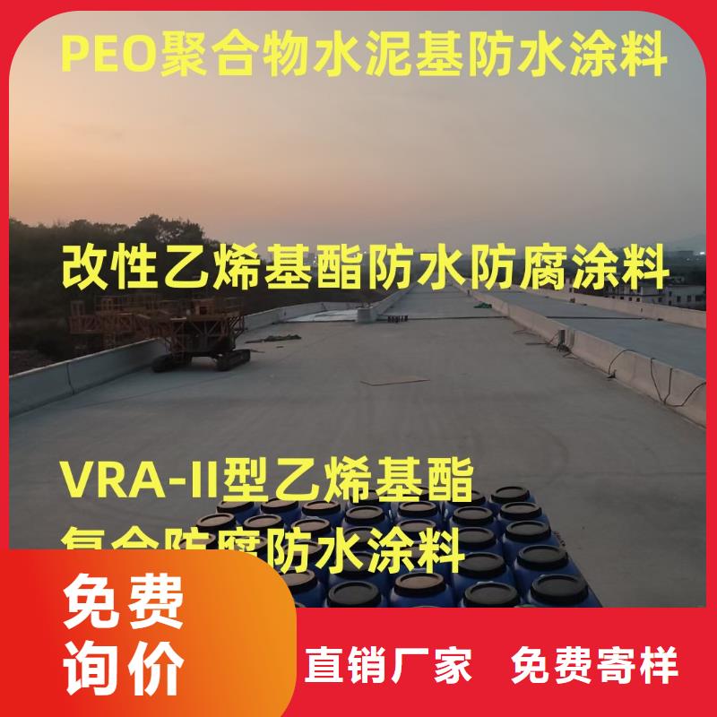 高性能环氧互穿聚合物防腐防水涂料工厂直供批发CPO-三防一体防腐防水涂料
