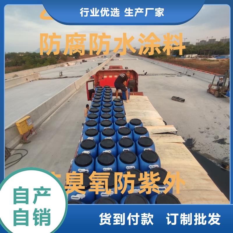 S道桥用聚合物改性沥青防水涂料好品质售后无忧实体厂家bbc-251聚合物改性沥青防水涂料