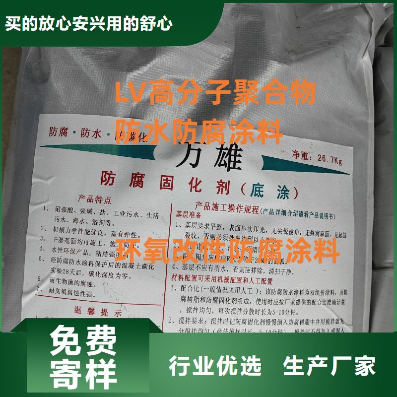 疏水性聚合物防水涂料诚信经营行业优选ES污水池专用防腐涂料