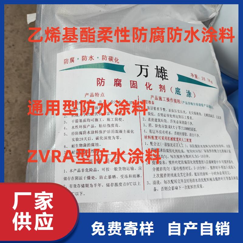 FBT-1500型路桥专用防水涂料可有保障批发EPP双组份反应型树脂基面处理剂防水材料