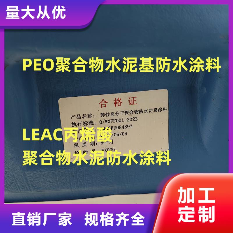 S道桥用聚合物改性沥青防水涂料好品质售后无忧实体厂家bbc-251聚合物改性沥青防水涂料