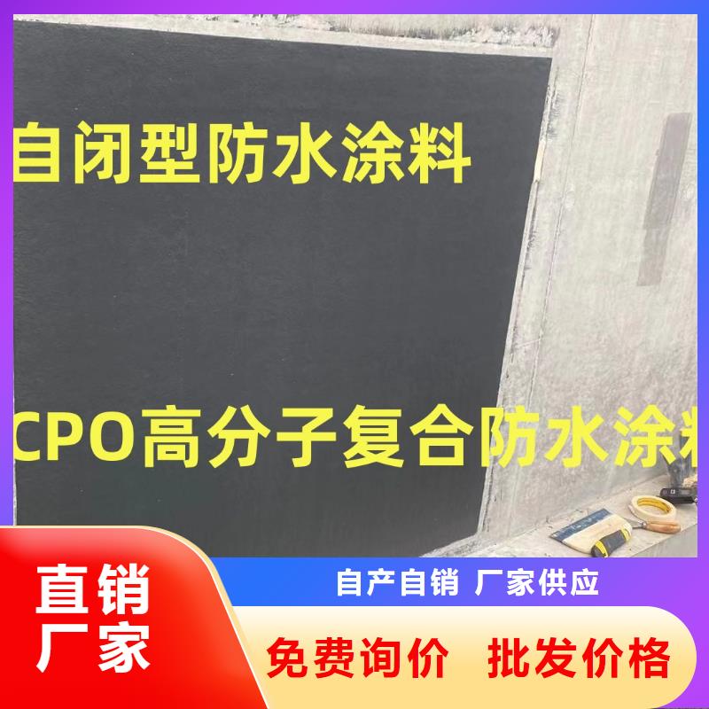 AMP-100二阶反应型桥面防水涂料品质优选加工高性能环氧互穿聚合物防腐防水涂料