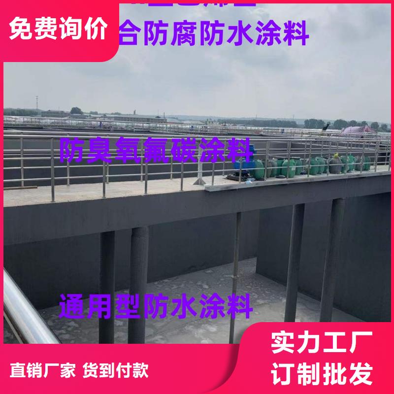 K11防水涂料质量看得见订制批发TNR-合成高分子防水涂膜
