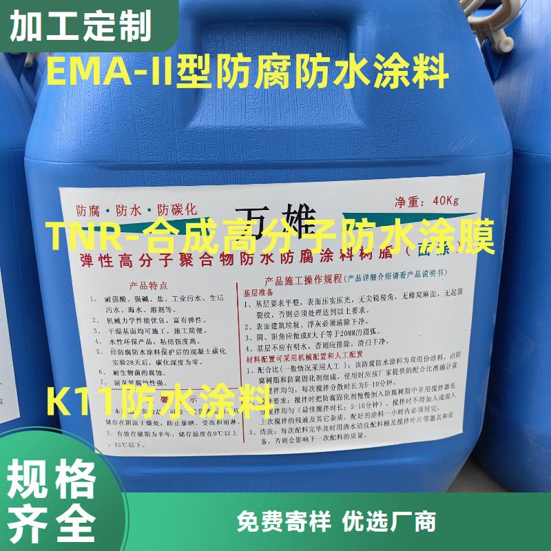 防腐漆环氧品质保证厂家供应环氧沥青漆环氧煤沥青漆