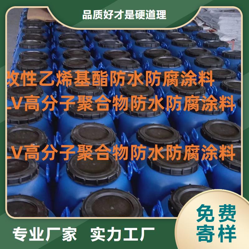 S道桥用聚合物改性沥青防水涂料好品质售后无忧实体厂家bbc-251聚合物改性沥青防水涂料