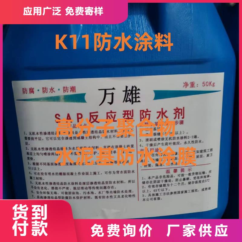 PEO丙乙烯酸脂（酯）防腐防水涂料源头直供量大从优VRA-II型乙烯基酯复合防腐防水涂料