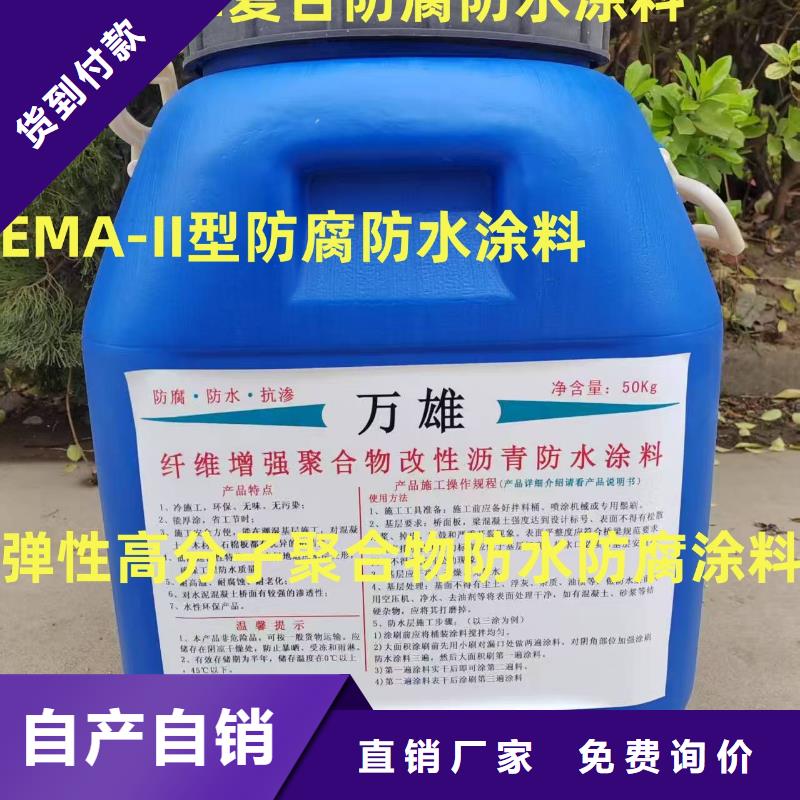 bbc-251聚合物改性沥青防水涂料讲信誉保质量厂家货源无溶剂弹性防腐防水涂料