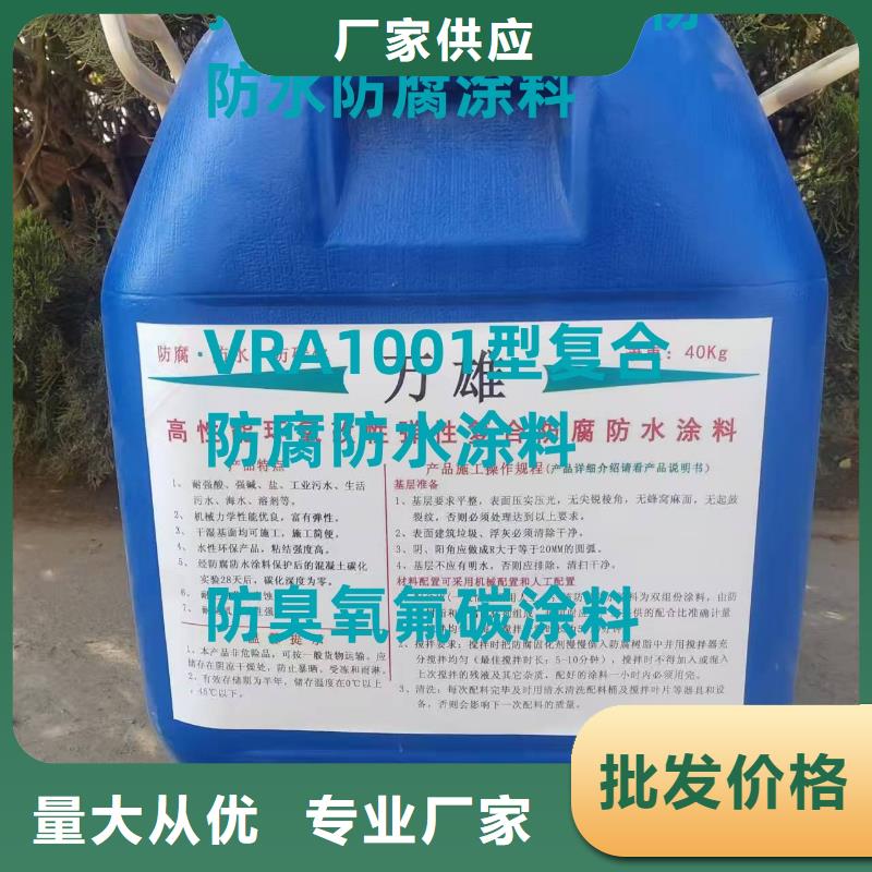 K11防水涂料质量看得见订制批发TNR-合成高分子防水涂膜
