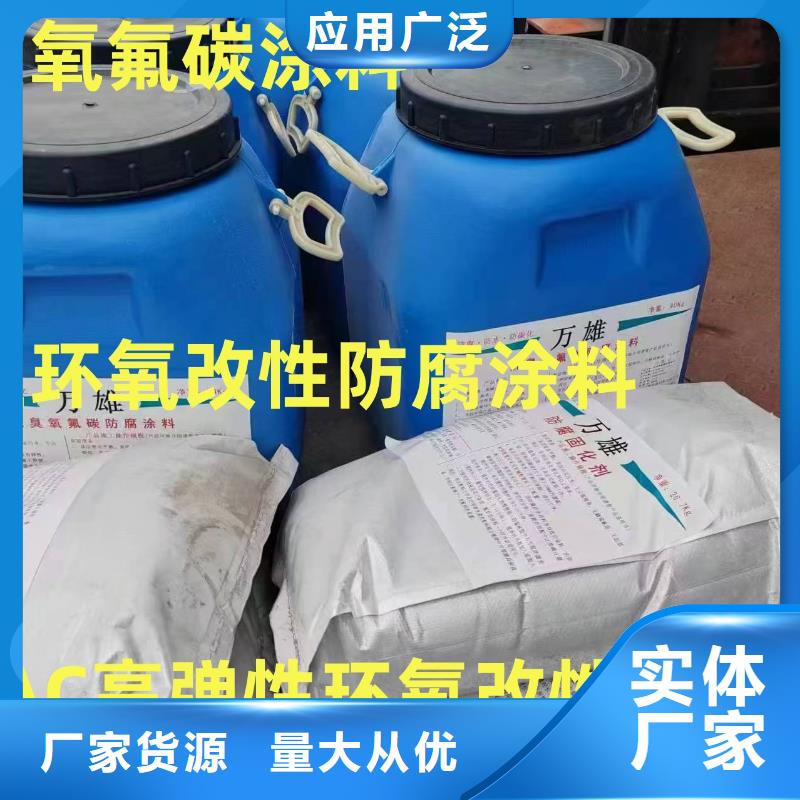 疏水性聚合物防水涂料诚信经营行业优选ES污水池专用防腐涂料