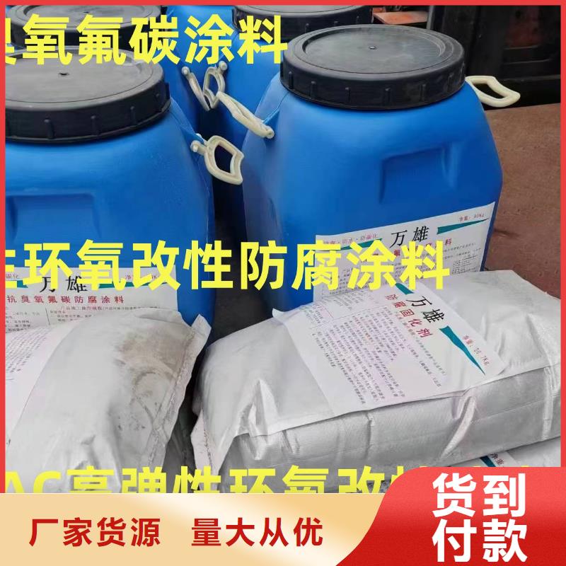 K11防水涂料质量看得见订制批发TNR-合成高分子防水涂膜