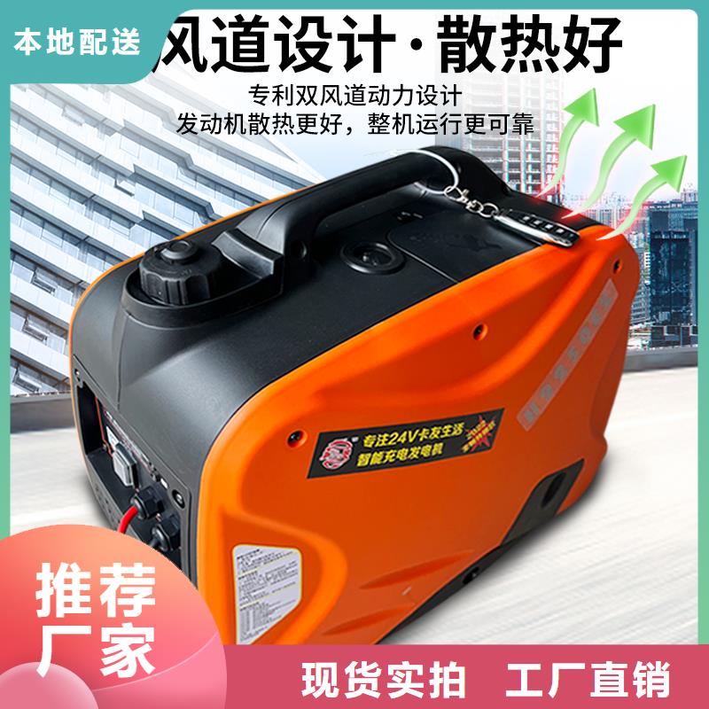 恒泰驻车发电机直销低噪音24v发电机
