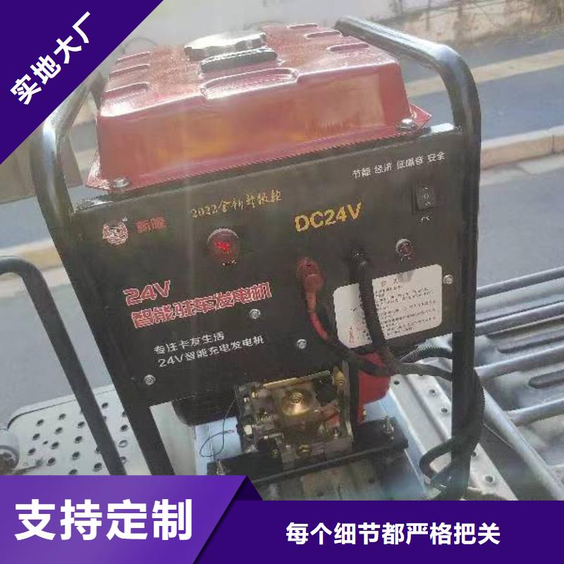 恒泰驻车发电机厂家诚信商家服务热情服务周到驻车发电机