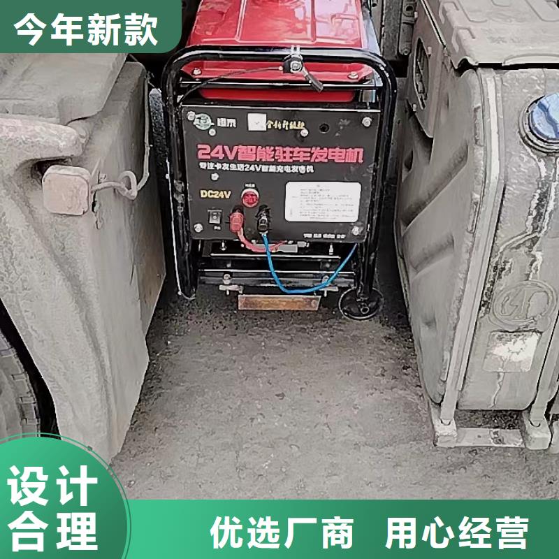 恒泰24伏驻车发电机发电机品质优选驻车发电机厂家