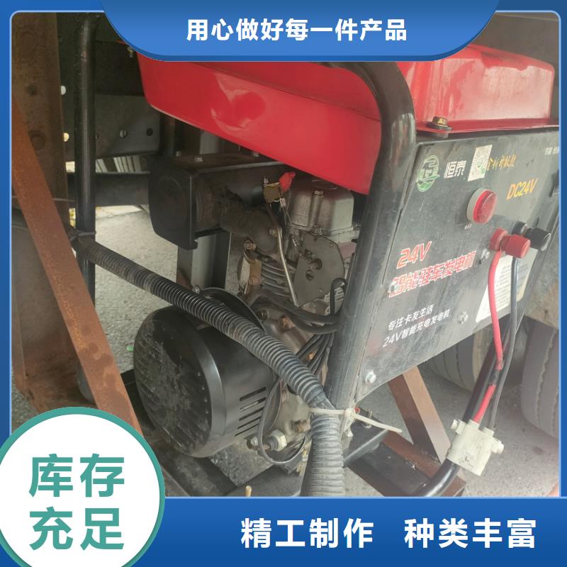 恒泰货车空调发电机直销小型机货车空调发电机