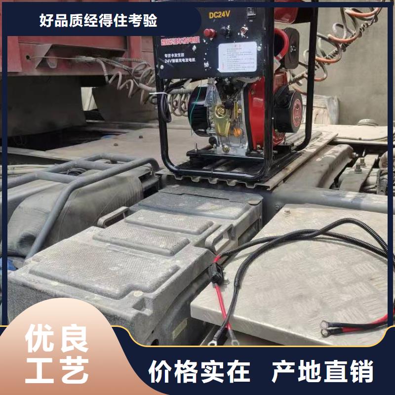 恒泰恒泰24v驻车发电机配件厂诚信经营标准工艺24v驻车发电机