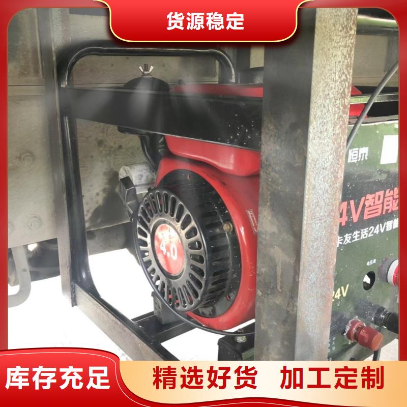 恒泰驻车发电机静音机低噪音24v驻车发电机