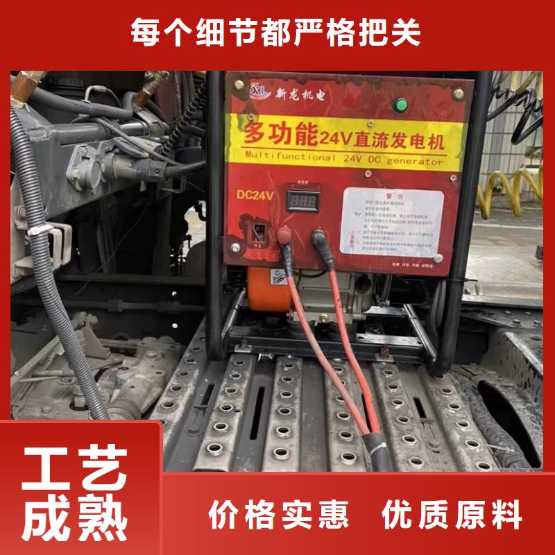 恒泰驻车发电机厂家生产经验丰富优选货源24v驻车发电机