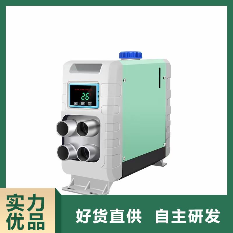 恒泰驻车加热器柴暖24v货车用体积小四轮电动车暖风机