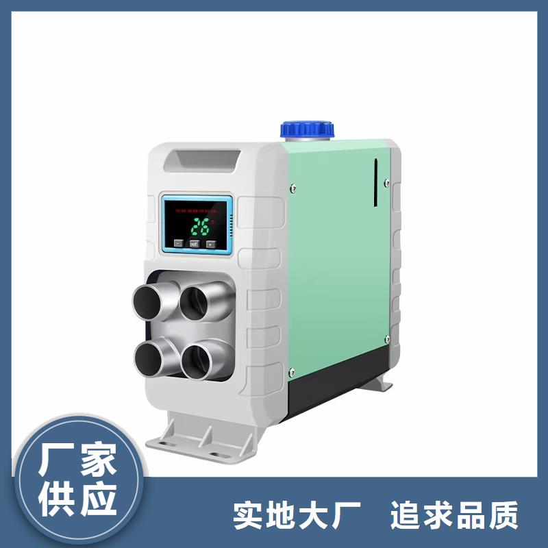 恒泰220v柴暖一体机温暖一冬电动车暖风机