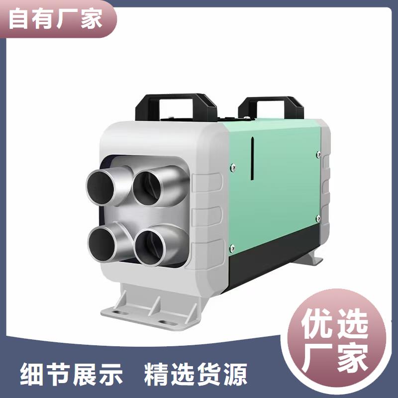 恒泰220v电动车暖风机温暖一冬家用取暖