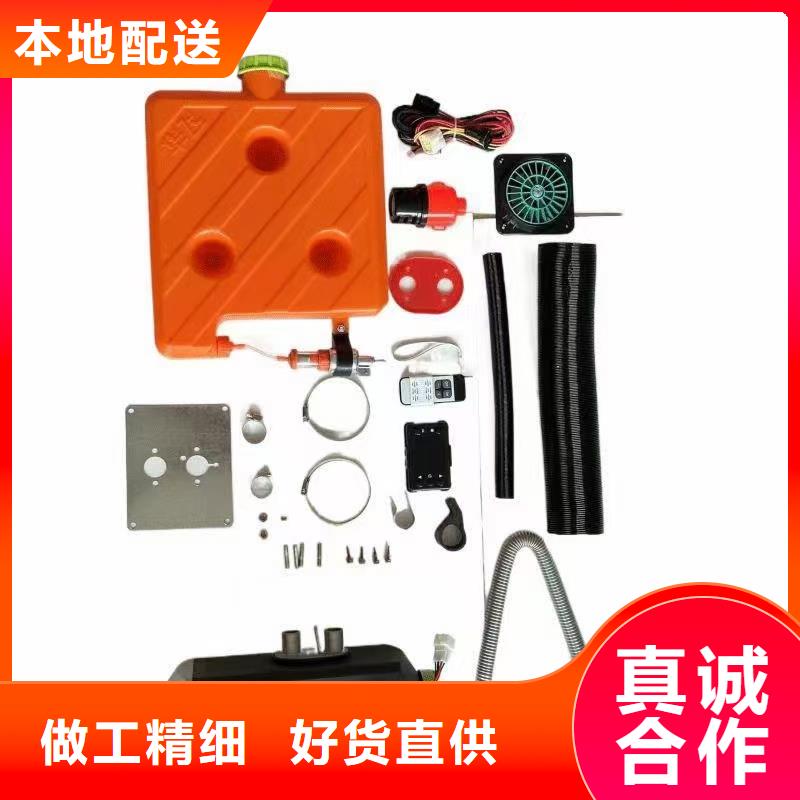 恒泰驻车加热器柴暖24v货车用体积小四轮电动车暖风机