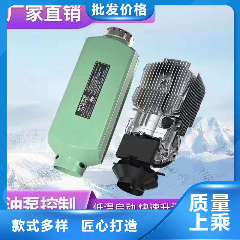 恒泰220v柴暖一体机温暖一冬电动车暖风机