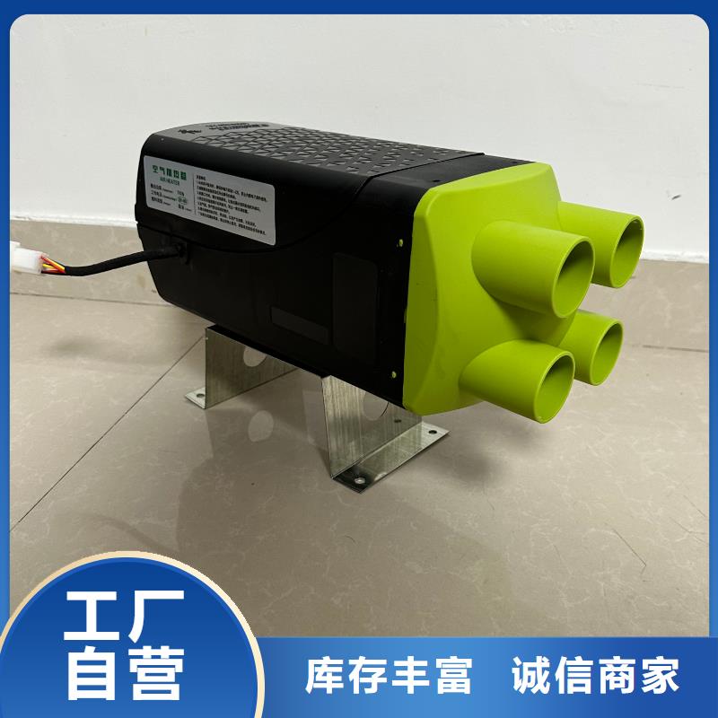 恒泰72v车载加热器高原车用取暖暖风机