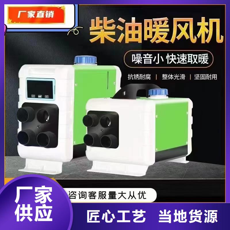 恒泰暖风机一体机60v电动篷车用制热快暖风机厂家