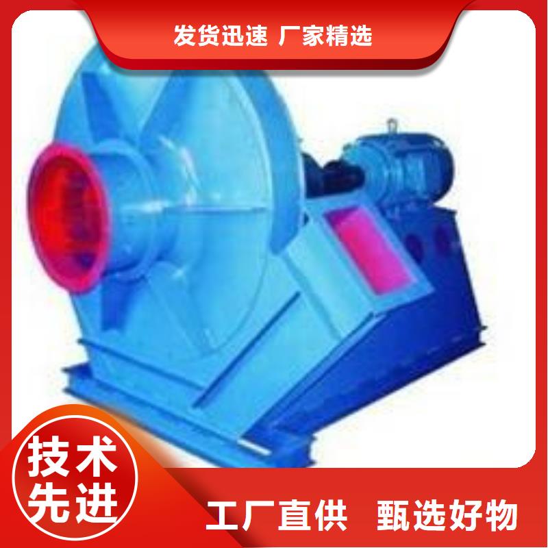 8-39焦化专用风机现货满足大量采购(行内性价高,2025已更新)复合肥专用尾气风机