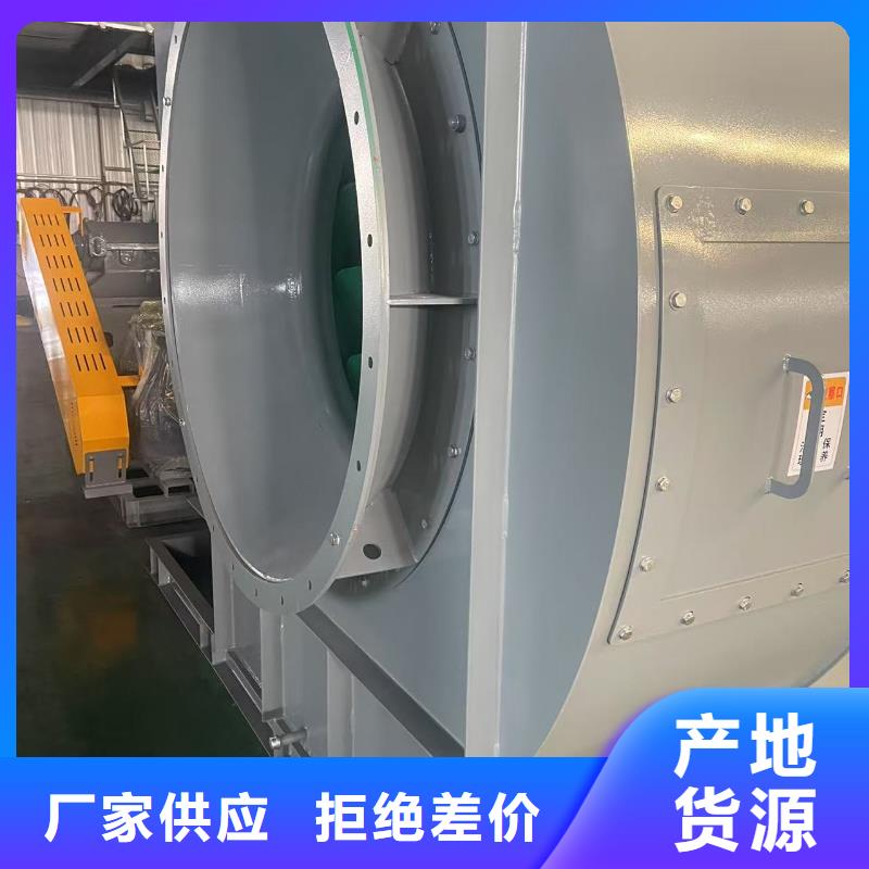 LFSR150电厂专用风机量大更2025已更新(今日/介绍)焦化专用风机