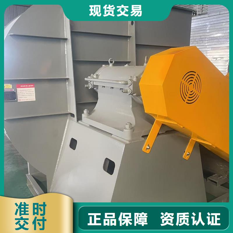 4-724C山东立通18953977205做工精细2025已更新(今日/)环保节能风机