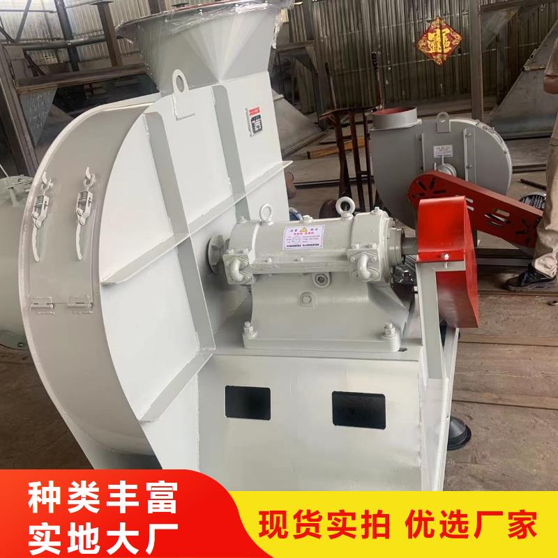 F9-28NO20F复合肥专用尾气风机服务周到2025实时更新今日/山东风机