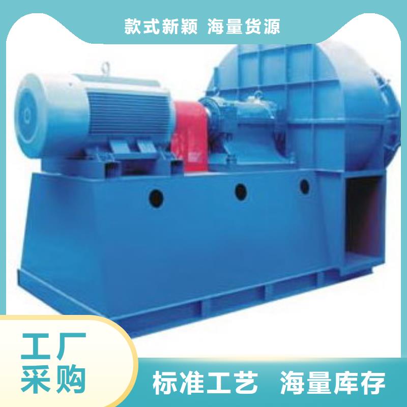 9-196D复合肥专用尾气风机供应采购2025已更新(今日/动态)氧化风机