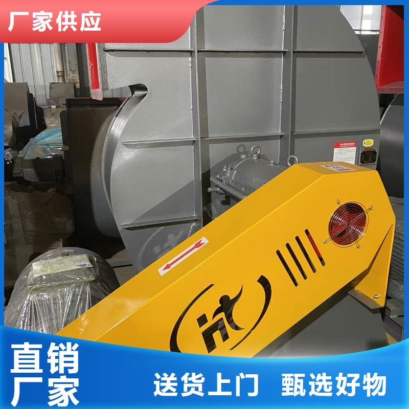9-381.2D离心鼓风机工厂直销2025已更新(今日/行情)三叶罗茨鼓风机