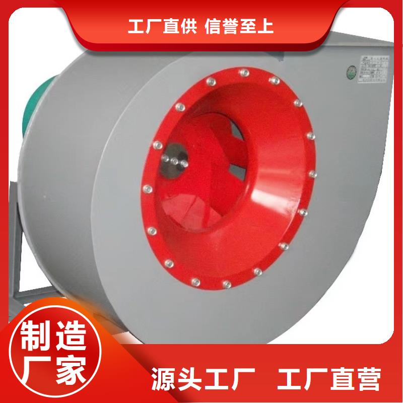 4-79型通风机环保节能风机货源稳定2025已更新(今日/)钢铁行业专用风机