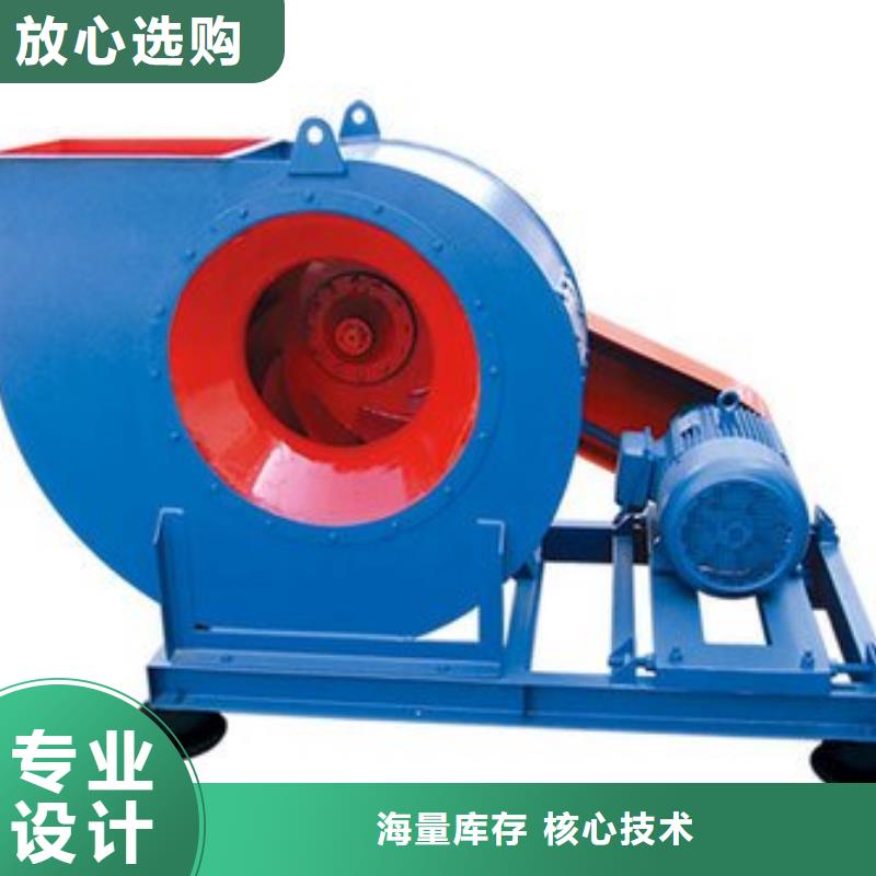 7-41型通风机地面清扫风机信誉至上(有保障!2025已更新)污水处理专业风机