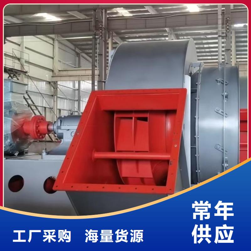 9-26NO4A临沂鼓风机工艺层层把关2025已更新(今日/)化工行业专用风机