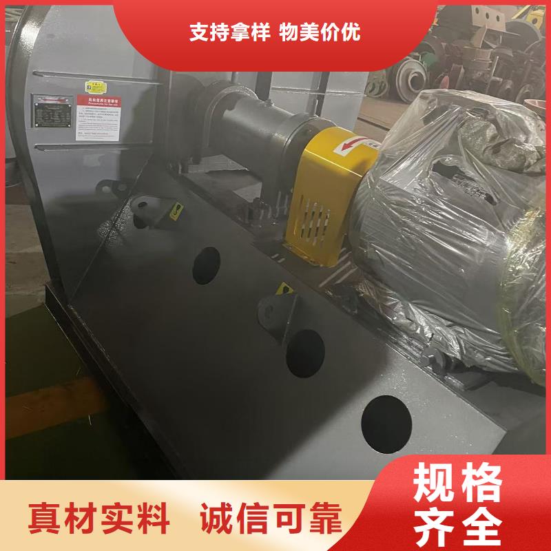 4-79型通风机气刀高压风机诚信商家服务热情(有保障!2025已更新)复合肥专用尾气风机
