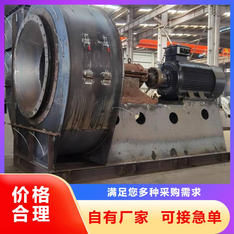 D45-51-1.4复合肥风机精选优质材料2025已更新(今日/动态)复合肥风机