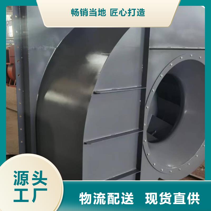 9-26NO4A增压风机专注质量2025实时更新(今日/新闻)硫化床锅炉风机