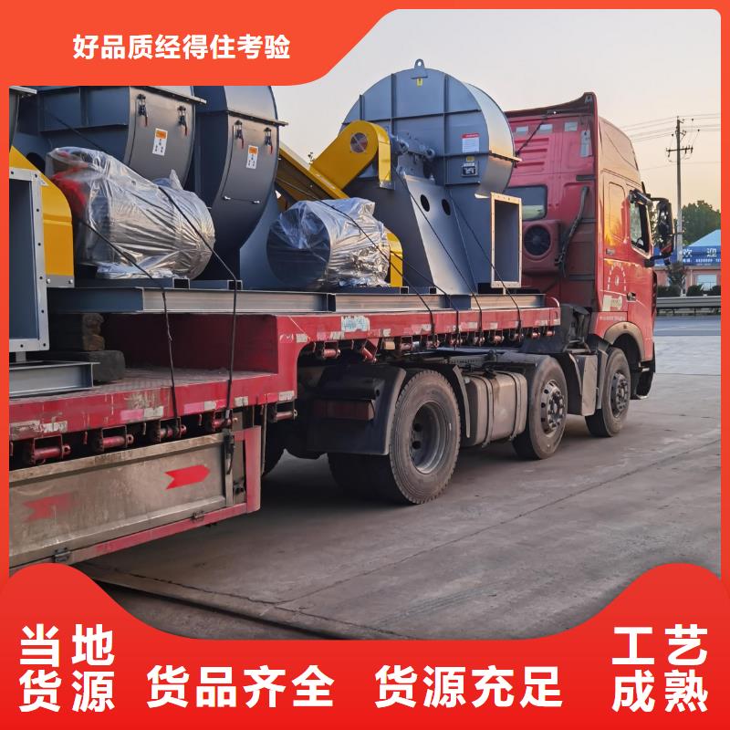 黄冈D55-51-1.4地面清扫风机用心服务2025已更新(今日/观察)山东立通