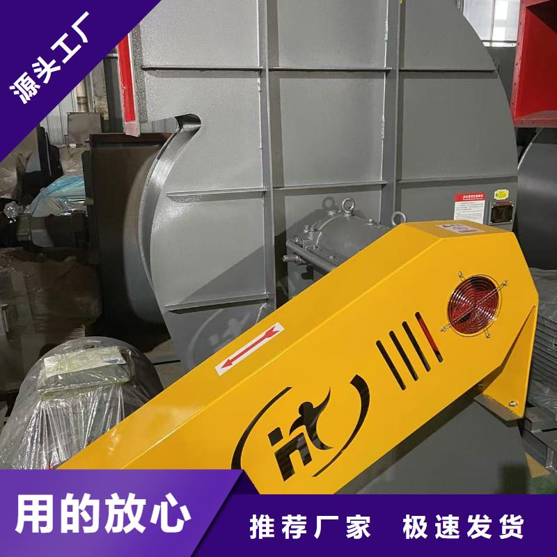 F4-73NO8C环保节能风机品质保障售后无忧2025已更新(今日/)离心鼓风机