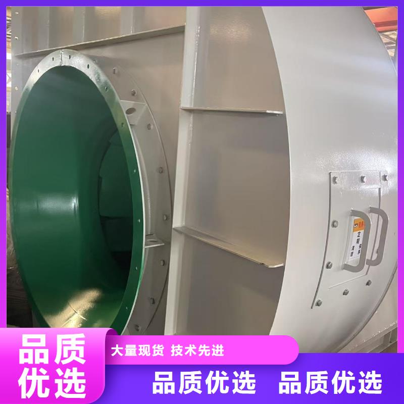 6-51型通风机铁厂风机大库存无缺货危机2025已更新(今日/批发)复合肥专用尾气风机