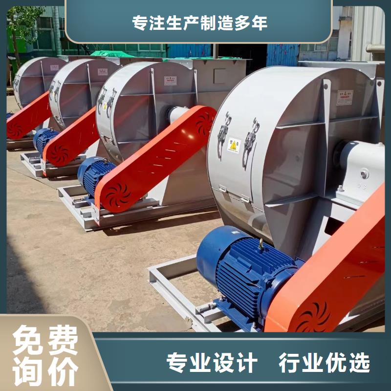 D45-51-1.4二次风机质量安心2025已更新(今日/)地面清扫风机
