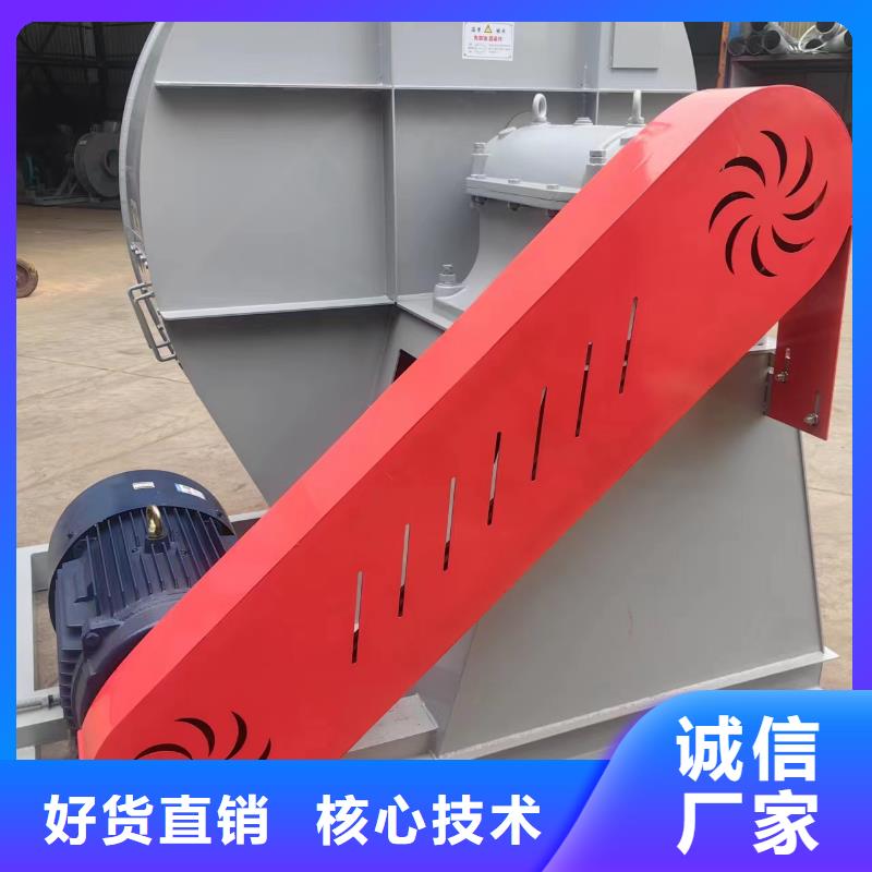LFSR200山东鼓风机多年经验值得信赖2025实时更新(今日/商情)消石灰仓顶风机
