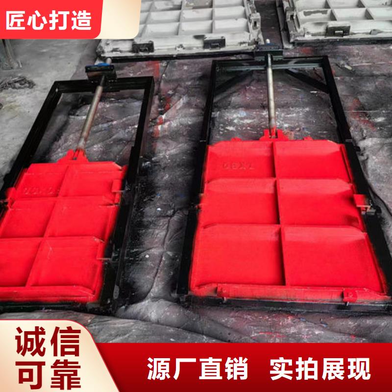 暗杆式铸铁闸门厂家直营