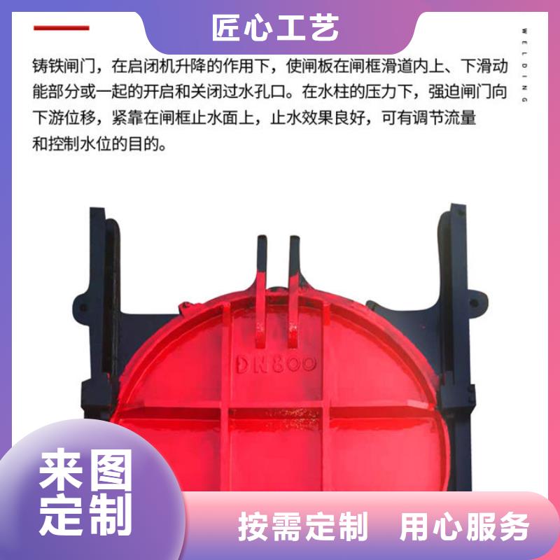冲砂闸铸铁闸门工厂直供
