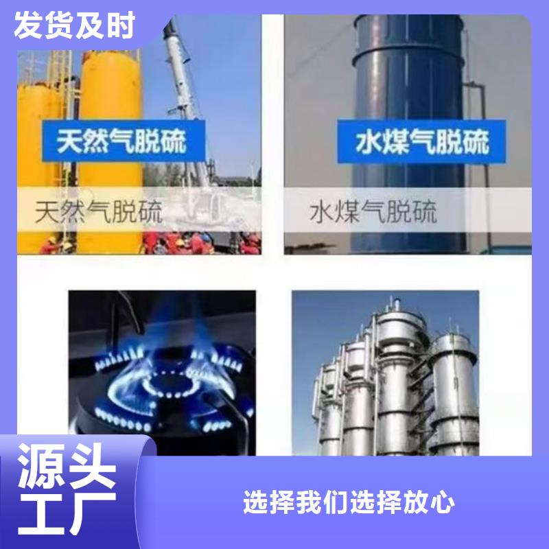 脱硫剂批发