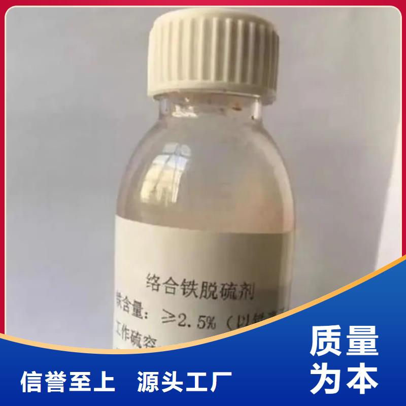 脱硫剂批发