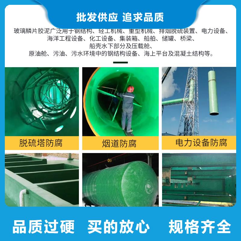 澳阔防腐厂家玻璃鳞片胶泥质量安心方便施工乙烯基玻璃鳞片胶泥